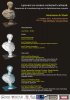 Il programma